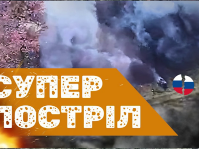 Влучити з 12-ти кілометрів — гармашам 63-ї бригади вдався божевільно точний постріл  