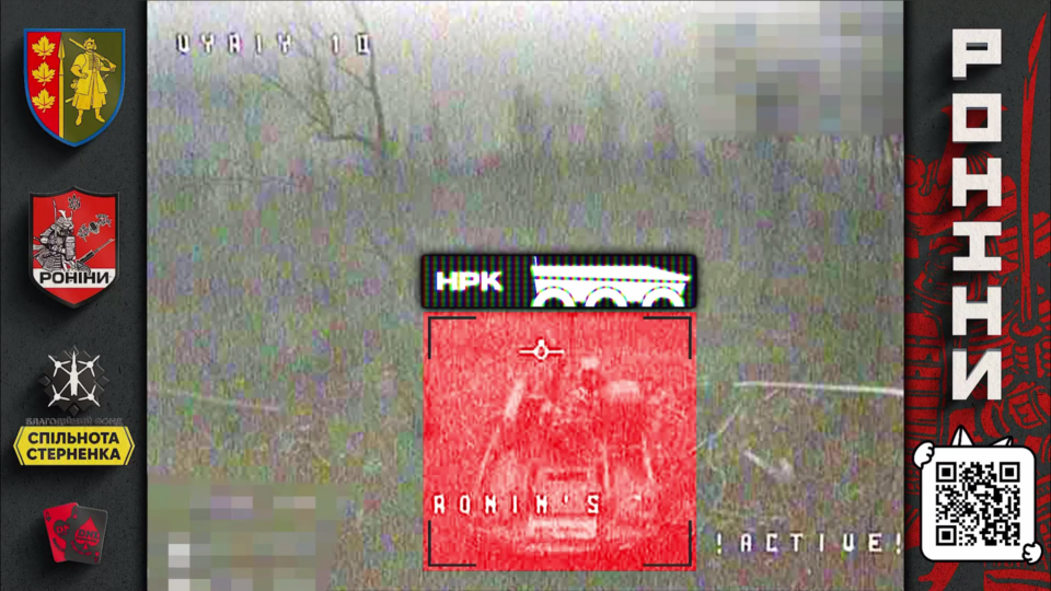 Наземний роботизований брухт — на Запоріжжі уразили ворожий нелітаючий дрон  