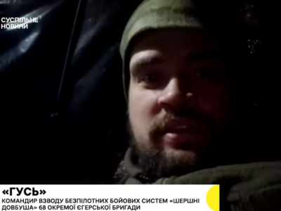 «Буквально рівняють з землею. Особливо Мирноград» — боєць 68-ї бригади про ситуацію на Покровському напрямку  