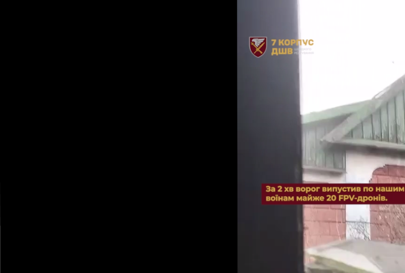 20 FPV за 2 хвилини — у Покровську ворог застосовує рої дронів проти нашої піхоти  