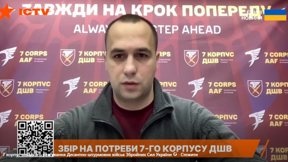 Оточення Покровська та Мирнограду немає — командир 7-го корпусу Євген Ласійчук  