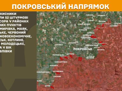Ворог не може захопити Покровськ зброєю, то вдається до брехні — 7-й корпус  