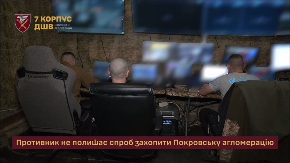 Щоденно та цілодобово — як командні центри десантників керують обороною Покровської агломерації  