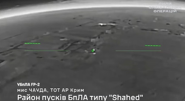 ССО уразили пусковий район «Шахедів» у Криму  