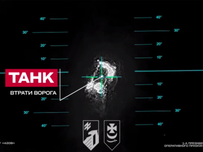 Не врятували ані броня, ані земля — ворога нищили в танку та укриттях  