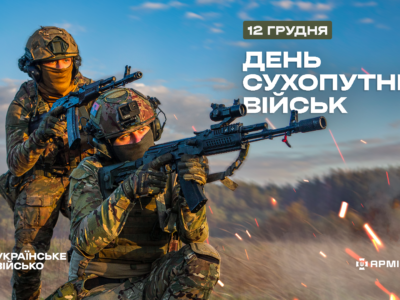 «Сухопутні війська тримають передній край оборони»: Олександр Сирський відзначив роботу захисників  