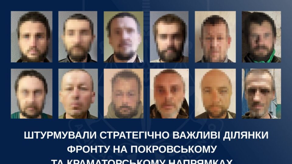 Повідомлено про підозру 12 окупантам, які воювали на Покровському й Краматорському напрямках  