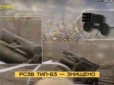 На Донеччини спалили ворожі РСЗВ, бронемашину та наземний дрон  