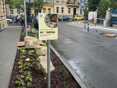 Простір без перешкод: чому фізична безбар’єрність — не опція, а норма цивілізованої країни  