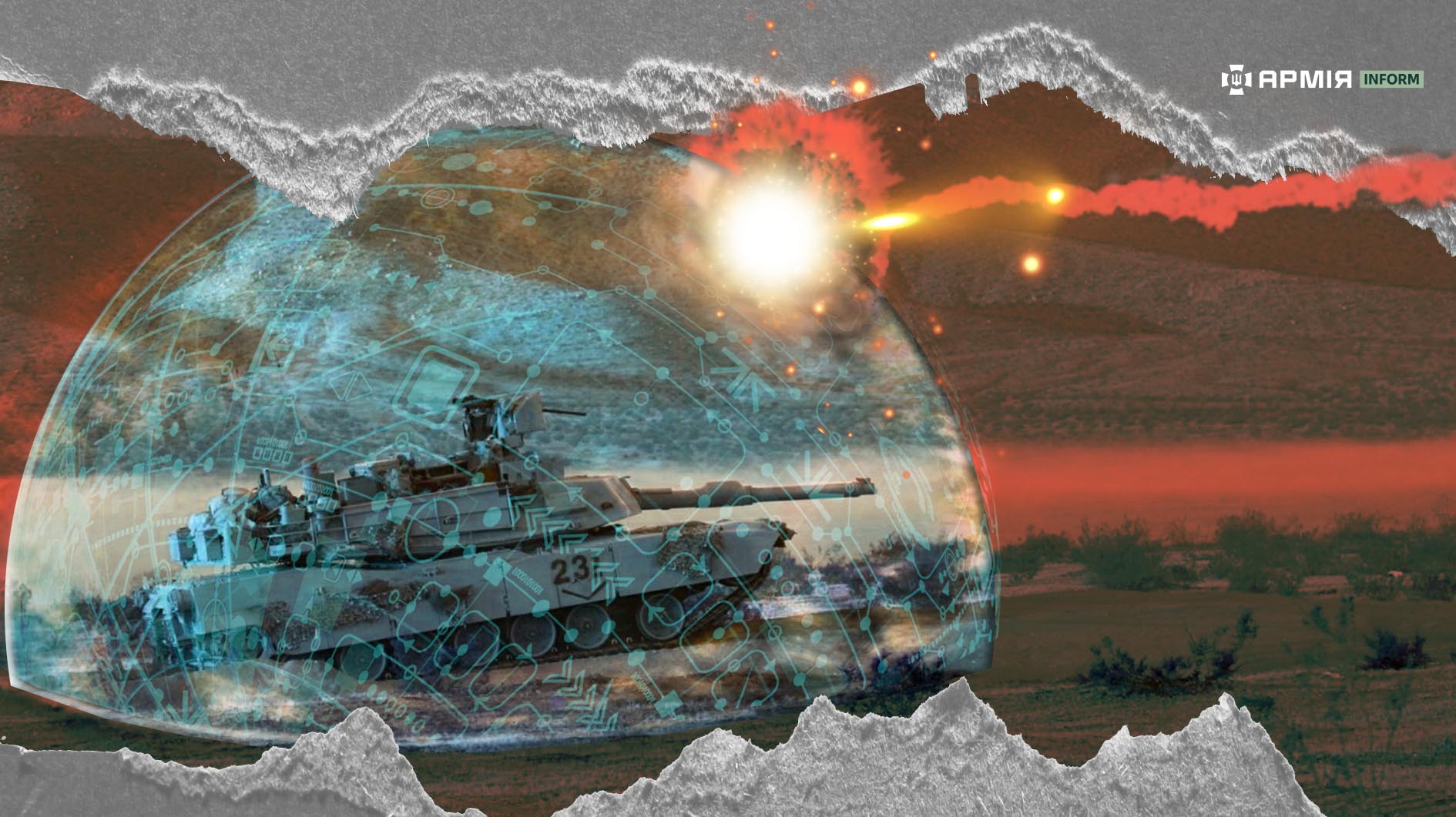 Адаптивний захист. Колаж Сергія Поліщука/АрміяInform