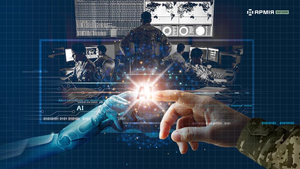 ШІ в штабах: від машинного аналізу даних до «живого» прийняття рішень. Думка фахівця  