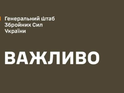 Чергова спроба кремля використати «флаговтик» для впливу на учасників переговорів — Генштаб ЗСУ  