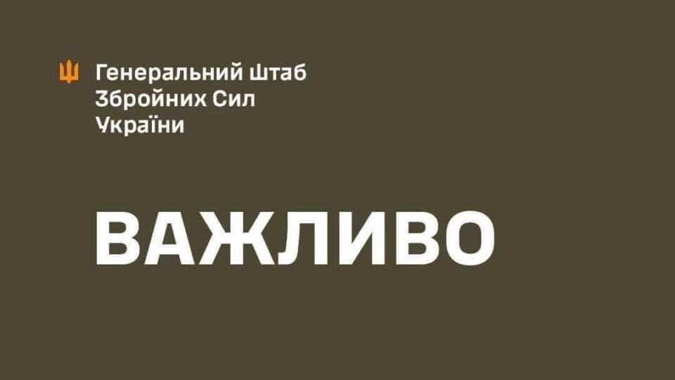 Чергова спроба кремля використати «флаговтик» для впливу на учасників переговорів — Генштаб ЗСУ  