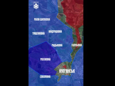 У боях на північ від Куп’янська знищено понад тисячу окупантів  