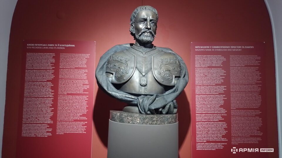 У Києво-Печерській лаврі відкрили бронзове погруддя Івана Мазепи – патрона 54-ї ОМБр  