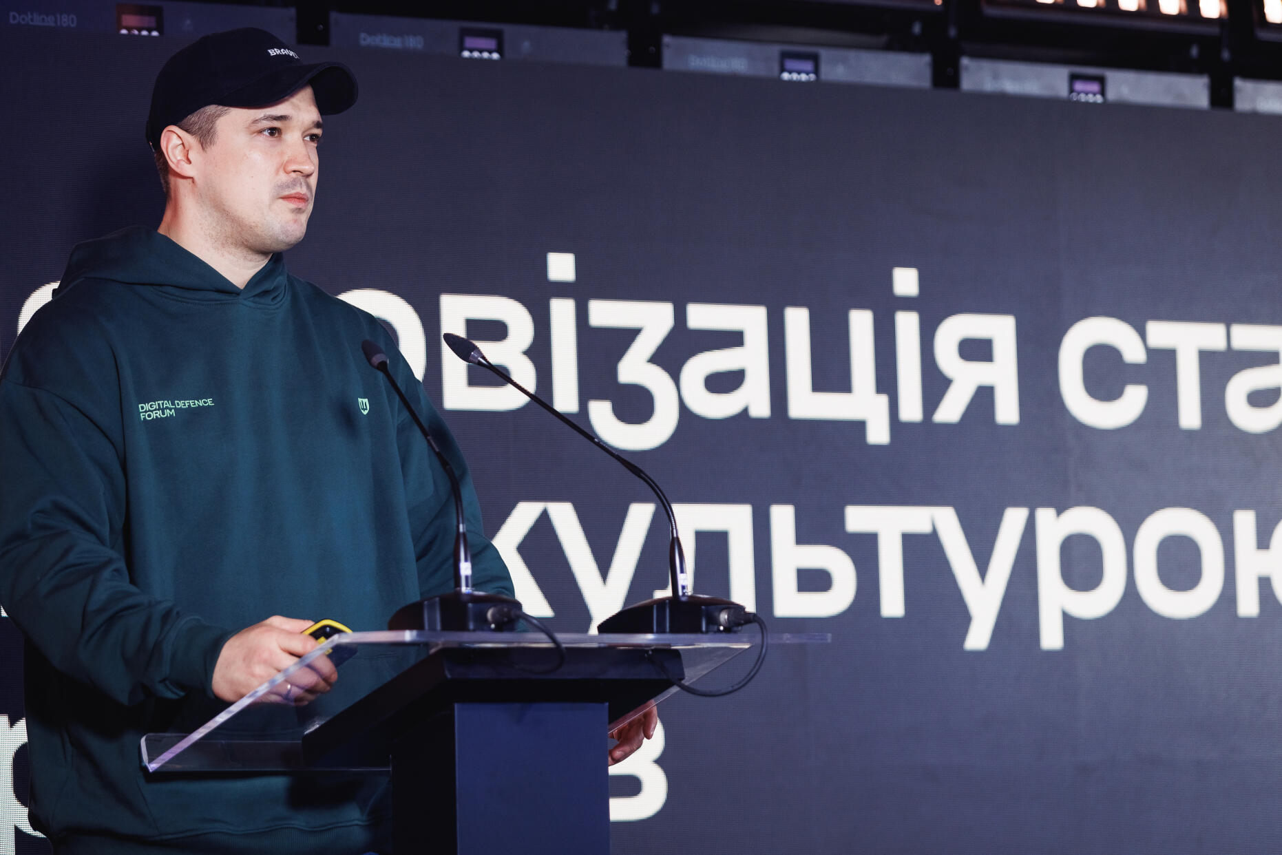 Фото Юрія Стефаняка