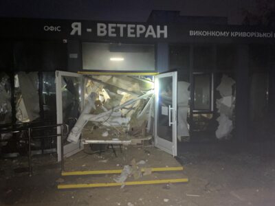 У Кривому Розі ворог вдарив по ЦНАПу для ветеранів  
