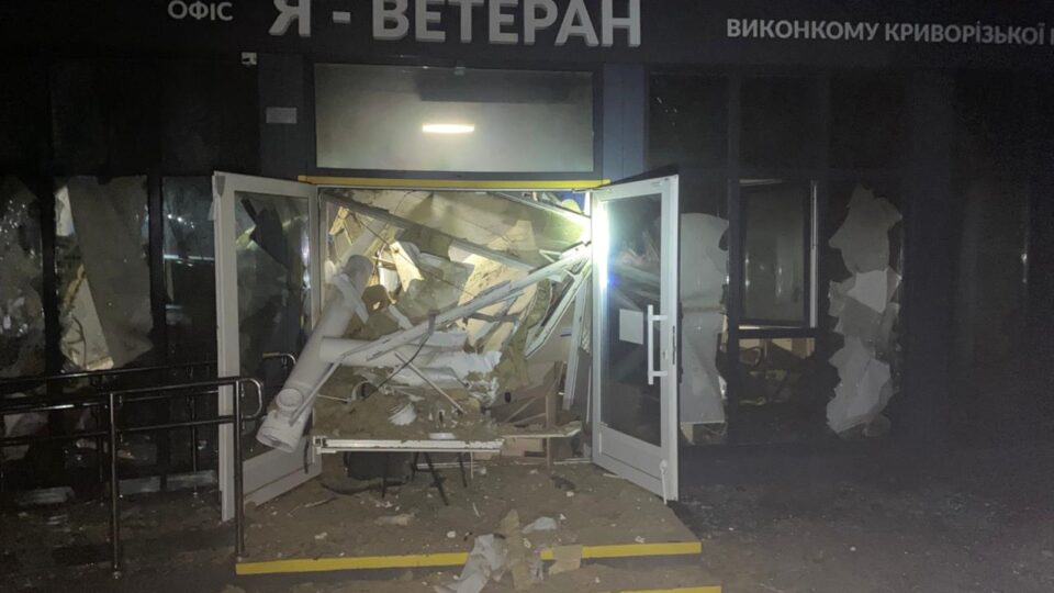 У Кривому Розі ворог вдарив по ЦНАПу для ветеранів  