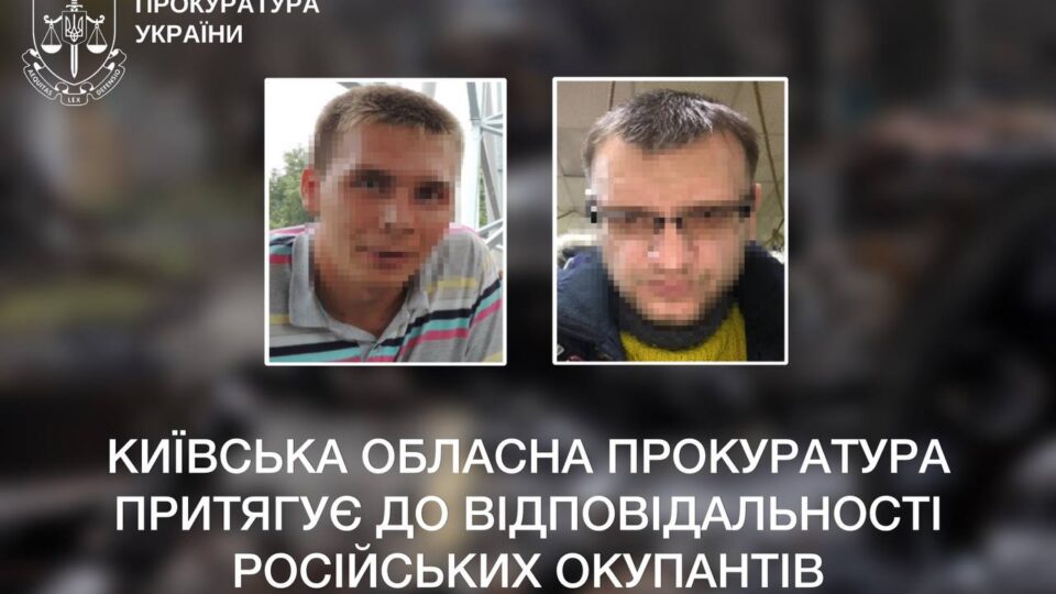 Окупант отримав 11 років за знущання над цивільними під час окупації Київщини  