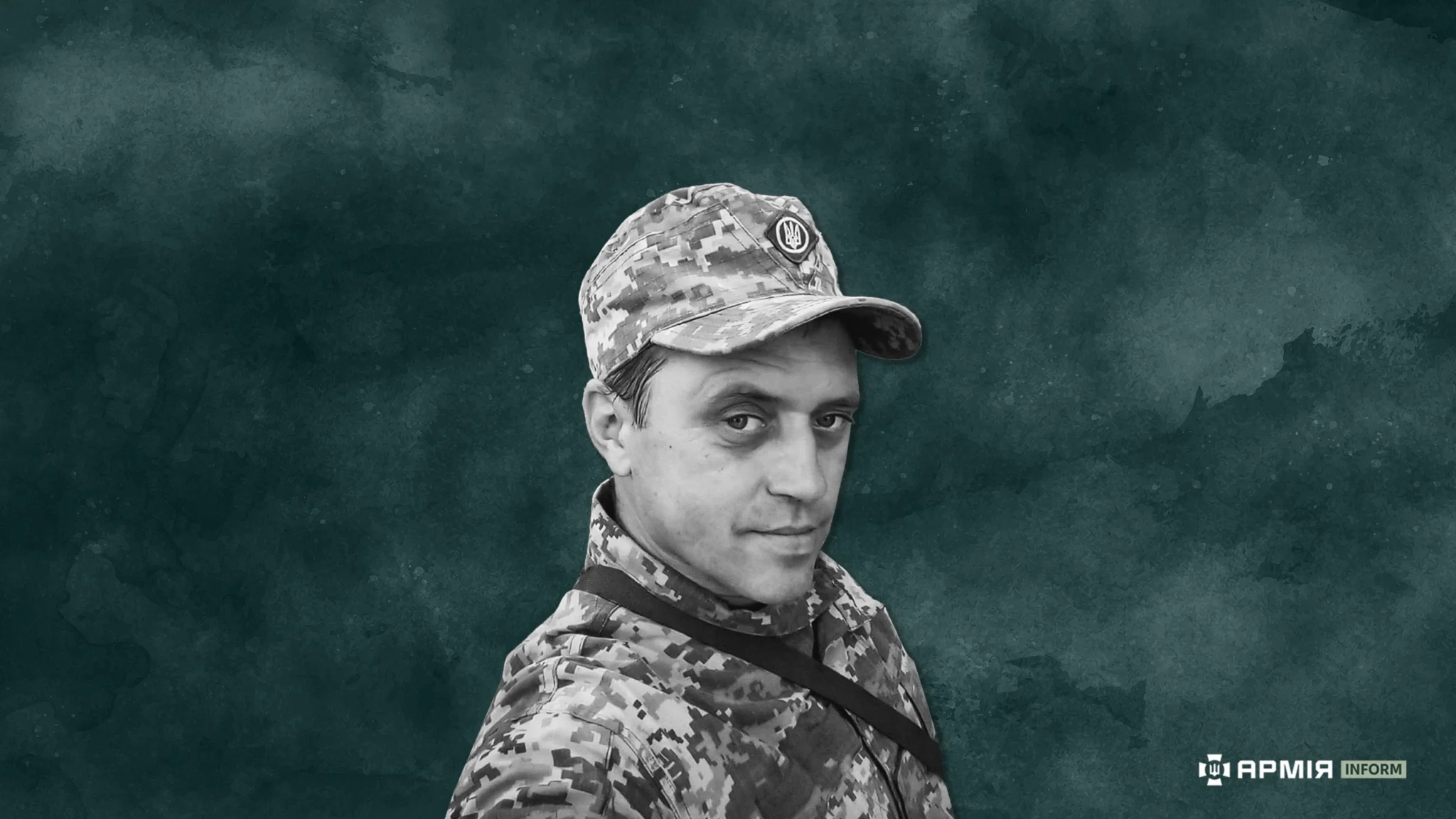 Колаж Сергія Поліщука / АрміяInform