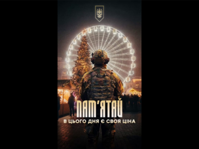 «У цього дня є ціна» — щемке різдвяне відео від наших захисників  
