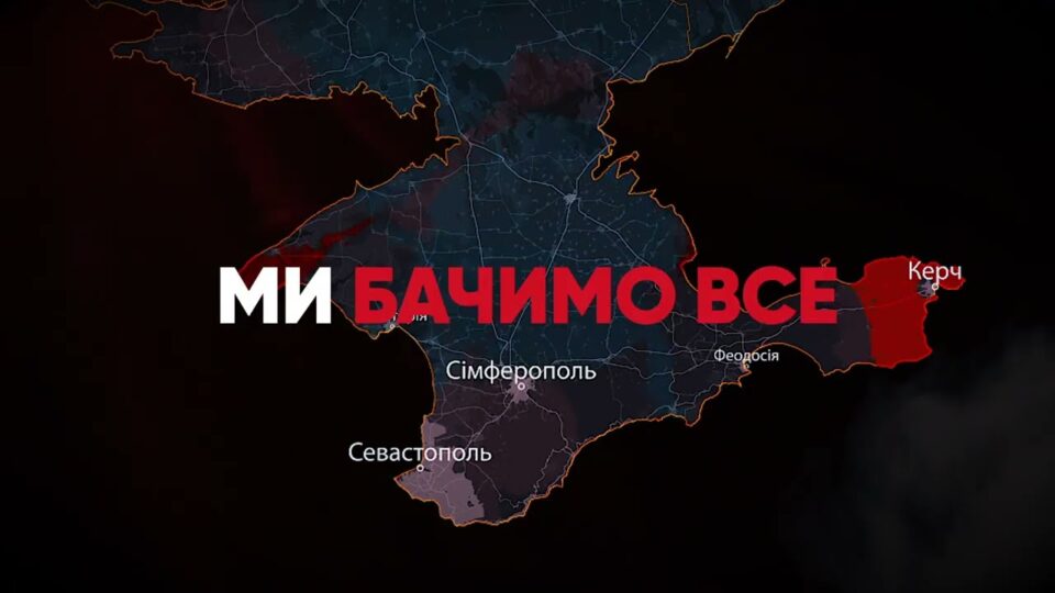 «Працюємо і вдень і вночі»: ССО показали роботу Руху опору в глибокому тилу рф  