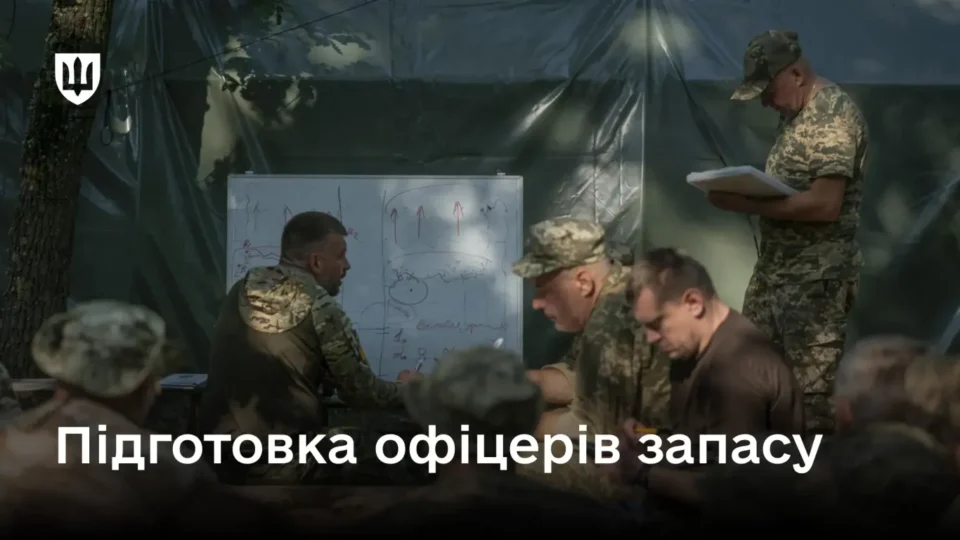 Уряд ухвалив рішення щодо суттєвого підвищення якості підготовки офіцерів запасу  