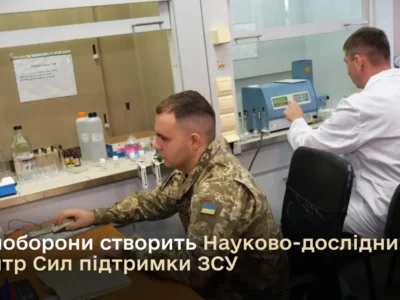 Кабмін підтримав створення Науково-дослідного центру Сил підтримки ЗСУ  