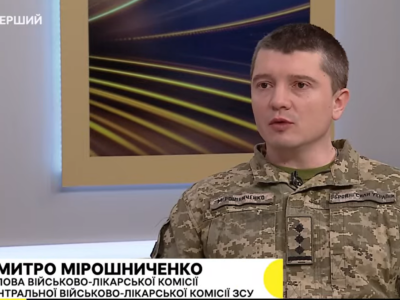 «Цифровізація не могла не торкнутися військово-лікарської експертизи» — Дмитро Мірошниченко  