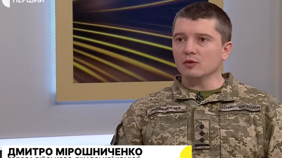 «Цифровізація не могла не торкнутися військово-лікарської експертизи» — Дмитро Мірошниченко  