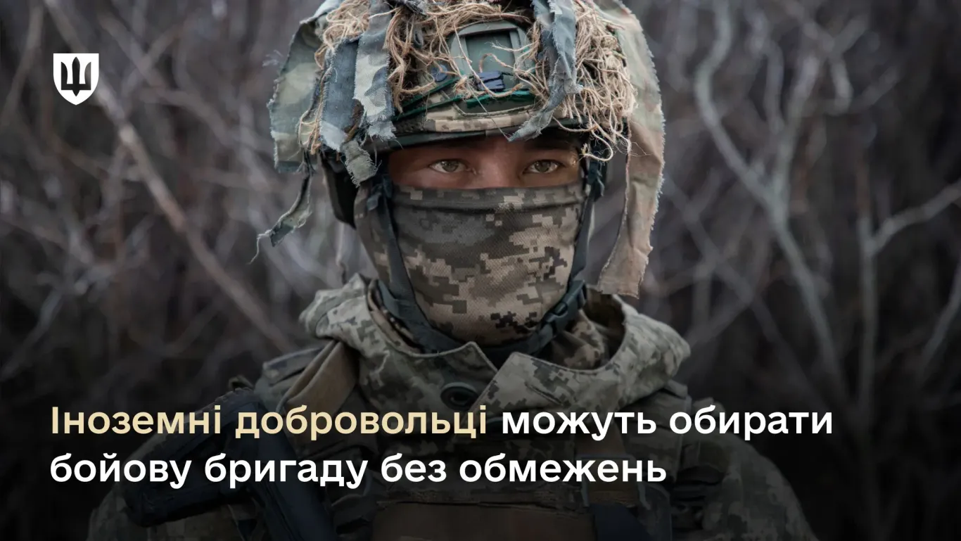 Право обирати бригаду — у Міноборони розповіли, як іноземці можуть долучитися до Сил оборони