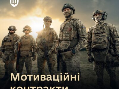 Українське військо отримає нові контракти! — Денис Шмигаль  