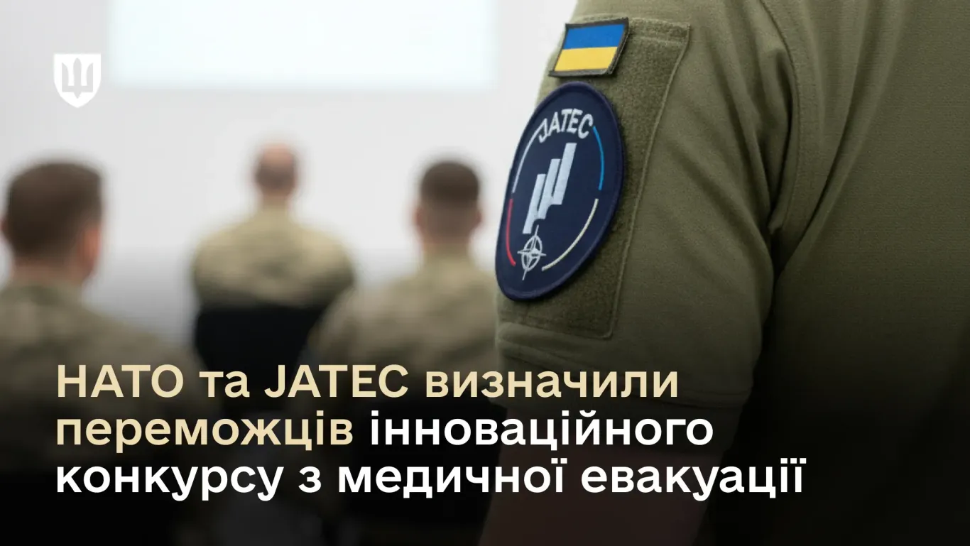 НАТО та JATEC визначили переможців інноваційного конкурсу з медичної евакуації — Міноборони