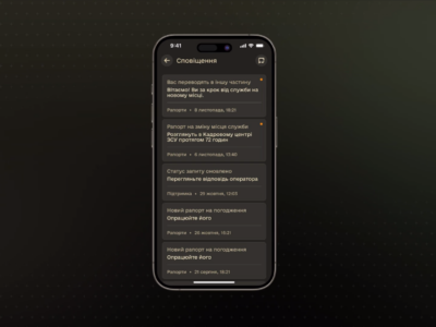 New version of Army+ with a digital defender’s ID released — Ministry of Defense  