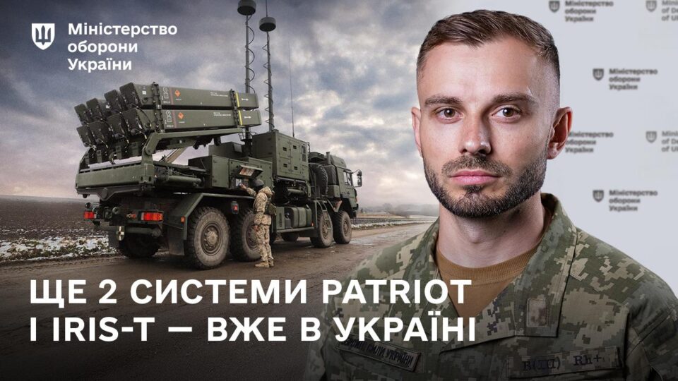 У 2025 році Україна отримала рекордні $45 млрд міжнародної військової допомоги — Міноборони  