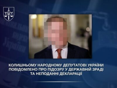 Повідомили ще одну підозру про держзраду колишньому народному депутату від ОПЗЖ    