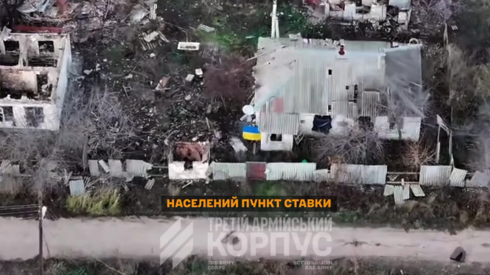 «Вмирають заради фото з прапором»: 3-й корпус спростував фейк про «захоплення» Ставків і Новоселівки  