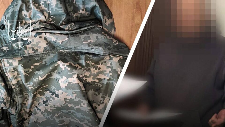 На Київщині директору повідомили про підозру за постачання неякісної військової форми на 1,7 млн грн  