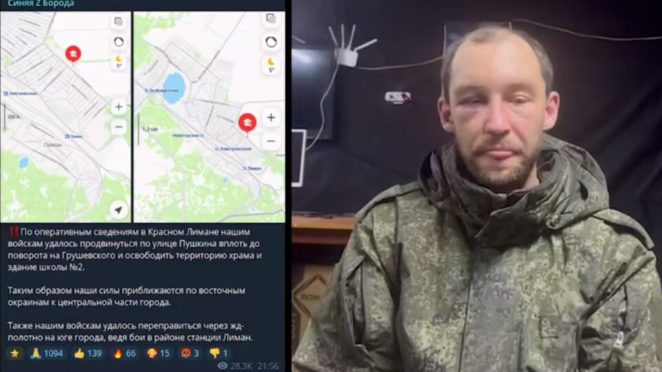 «Дякую за злив позицій»: полонений з Лимана викрив, як росія сама «палить» власні штурмові групи  