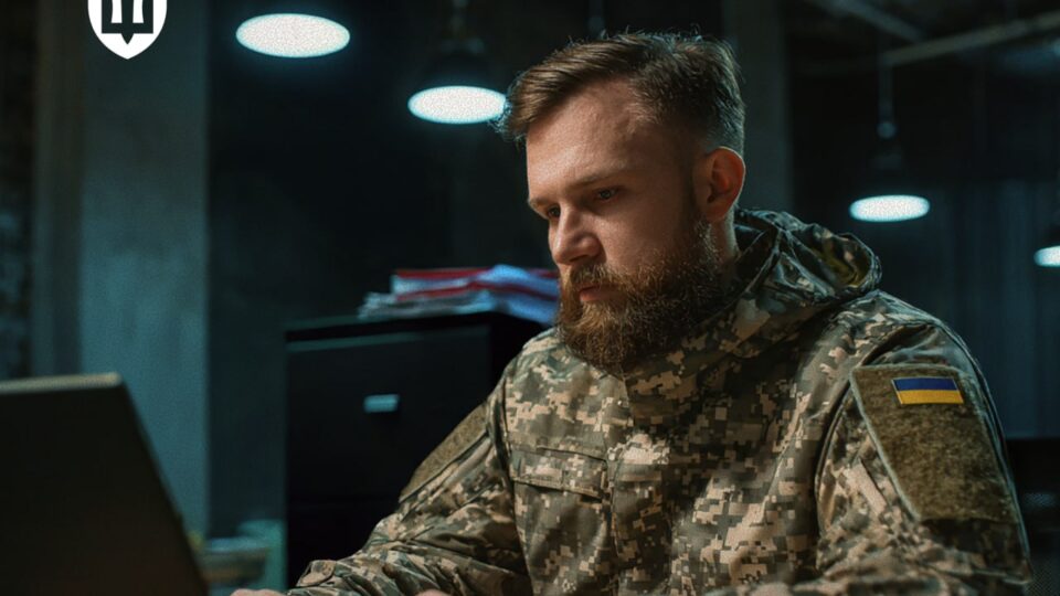 У ЗСУ ввели в експлуатацію цифрову систему «Бюджет»  