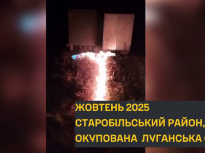 Партизани завдають ударів по логістиці рф від Далекого Сходу до Кавказу — шість операцій за кілька тижнів  