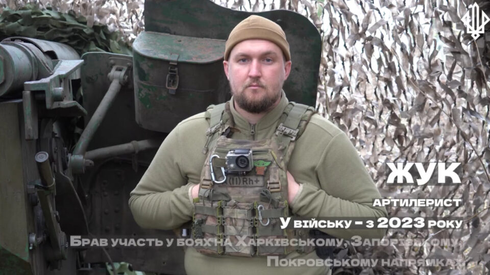 Феєрія вогню на позиції: артилерист «Жук» розповів, як накрив пілотів БПЛА разом із боєзапасом  