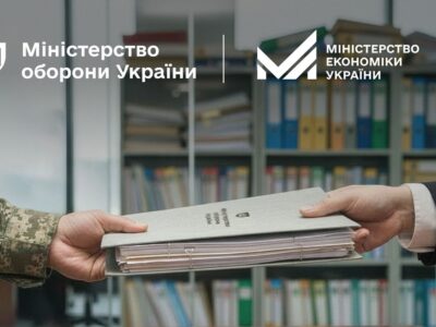 Ministry of Defense transfers non-core powers to the Ministry of Economy  