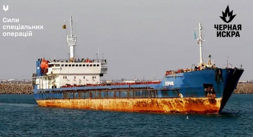 Спецоперація ССО: У Каспійському морі уражено два судна, що постачали військові вантажі для рф  