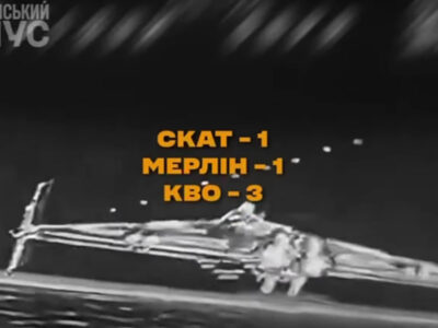 За місяць — 230 цілей: у 53-й бригаді розповіли про роботу підрозділів ППО  