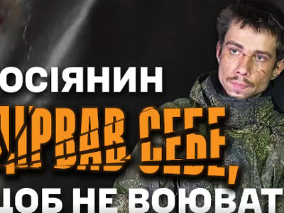 «Молилися, щоб пішов дощ і можна було попити з калюжі»: полонений штурмовик про службу в армії рф  