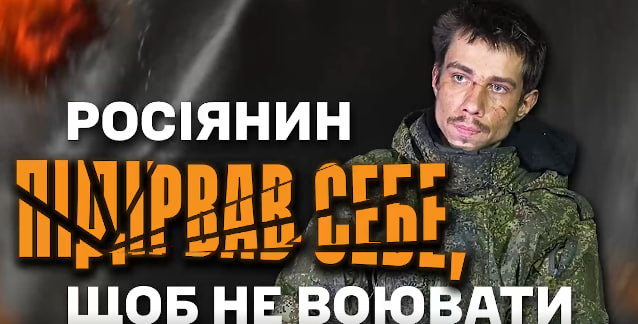 «Молилися, щоб пішов дощ і можна було попити з калюжі»: полонений штурмовик про службу в армії рф  