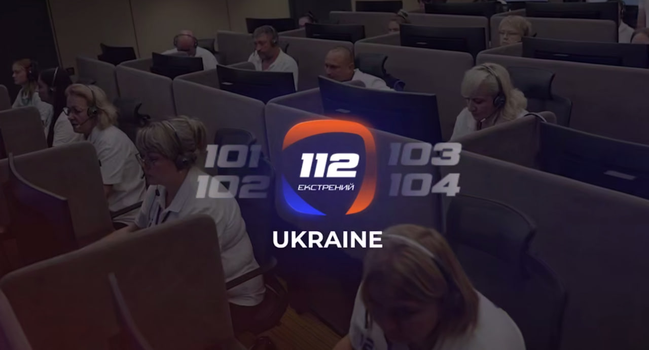 Екстрений виклик без мережі: МВС запустило застосунок 112