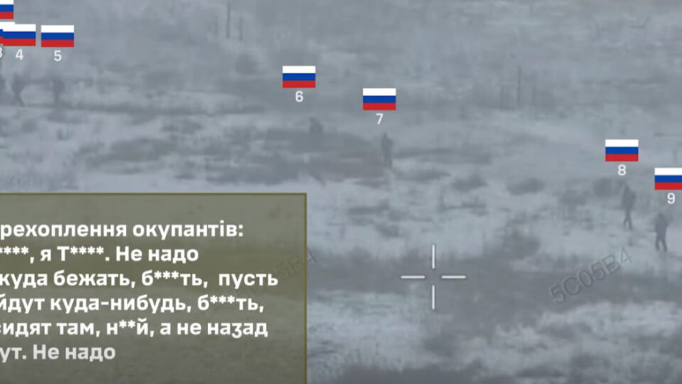 «Не треба нікуди бігти!» — командир рф благав штурмовиків не тікати після провалу броненаступу  