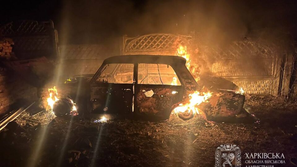 Ворожих ударів зазнали 12 населених пунктів Харківщини, є загиблий та поранені  